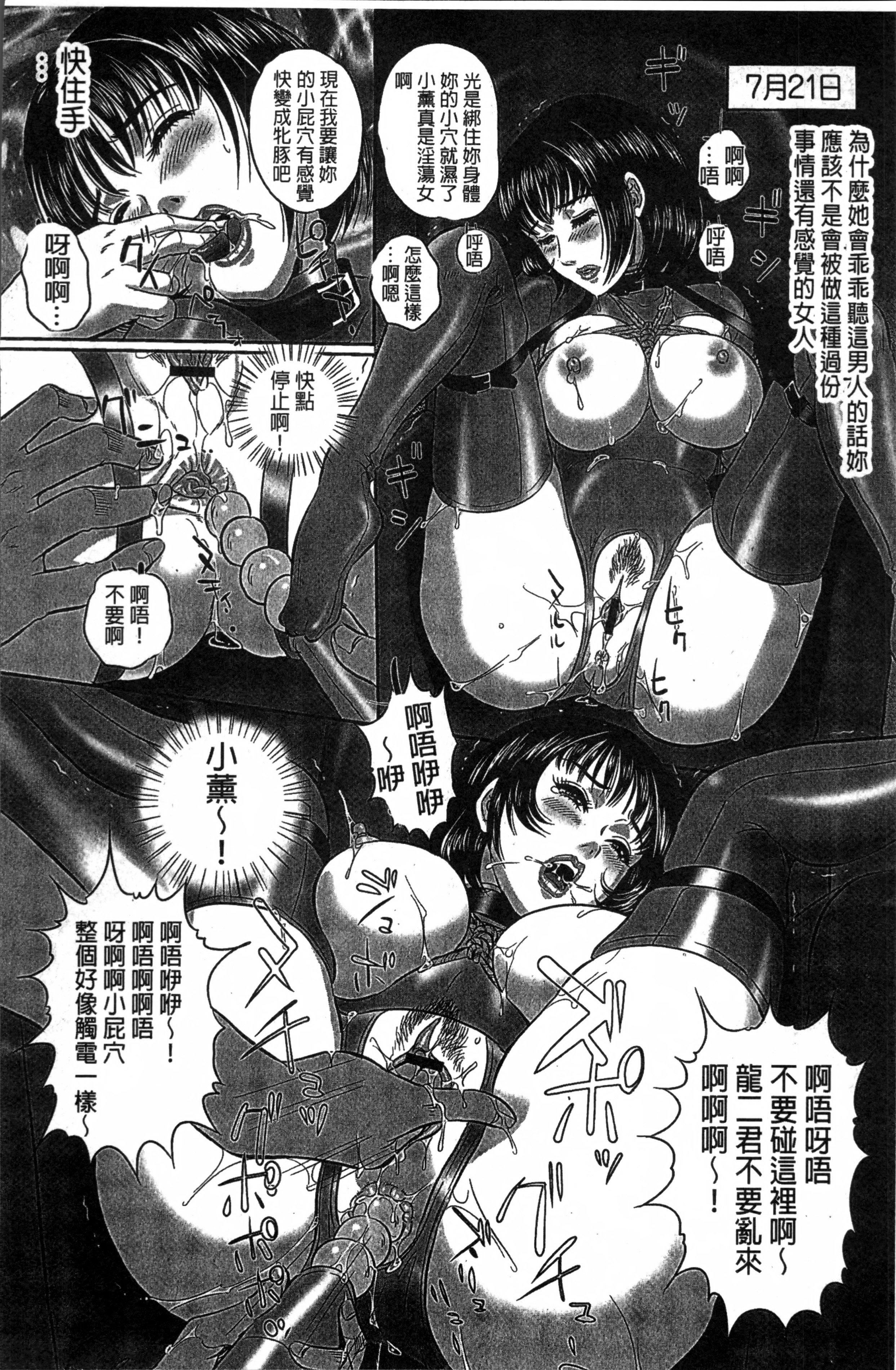 MON-MON今夜妻子的秘密曝光MON-MON今夜妻子的秘密曝光