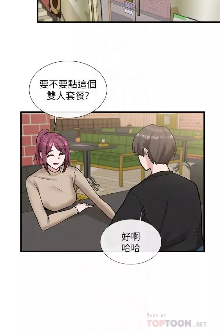 社團學姊第12話-積極主導的小冉