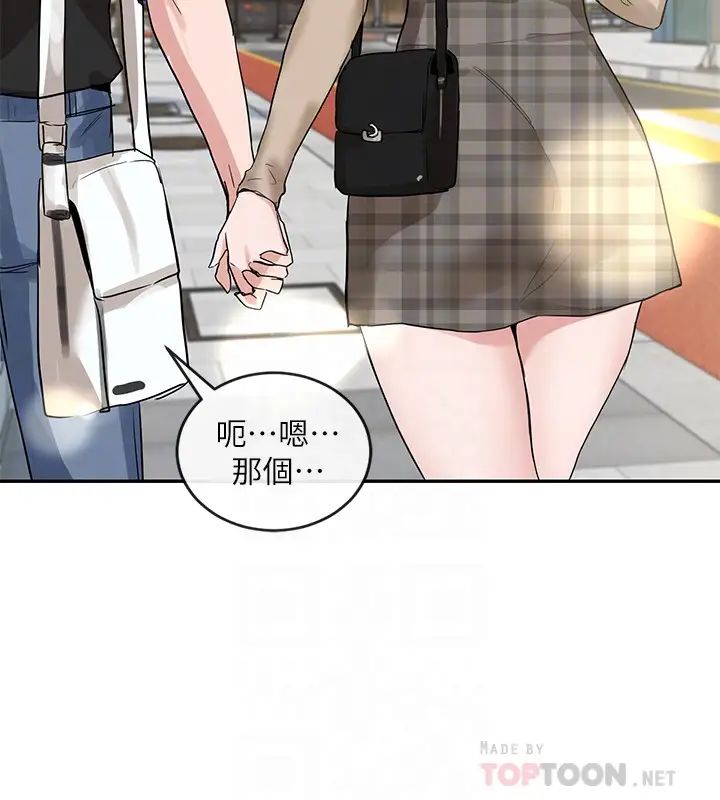 社团学姊第12话-积极主导的小冉