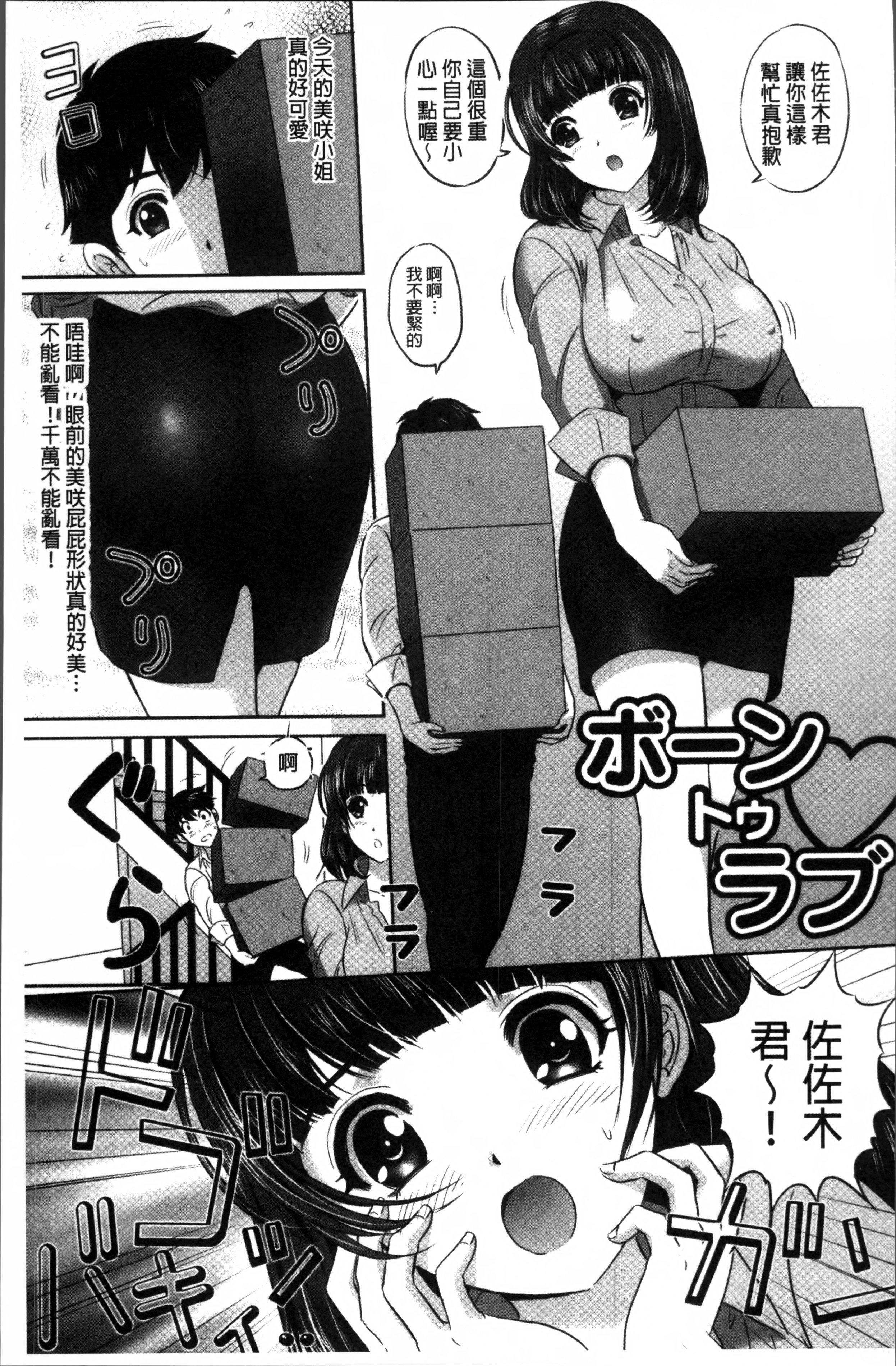 MON-MON今夜妻子的秘密曝光MON-MON今夜妻子的秘密曝光