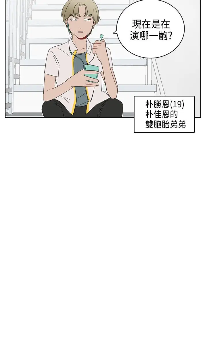 绝对领域第11话