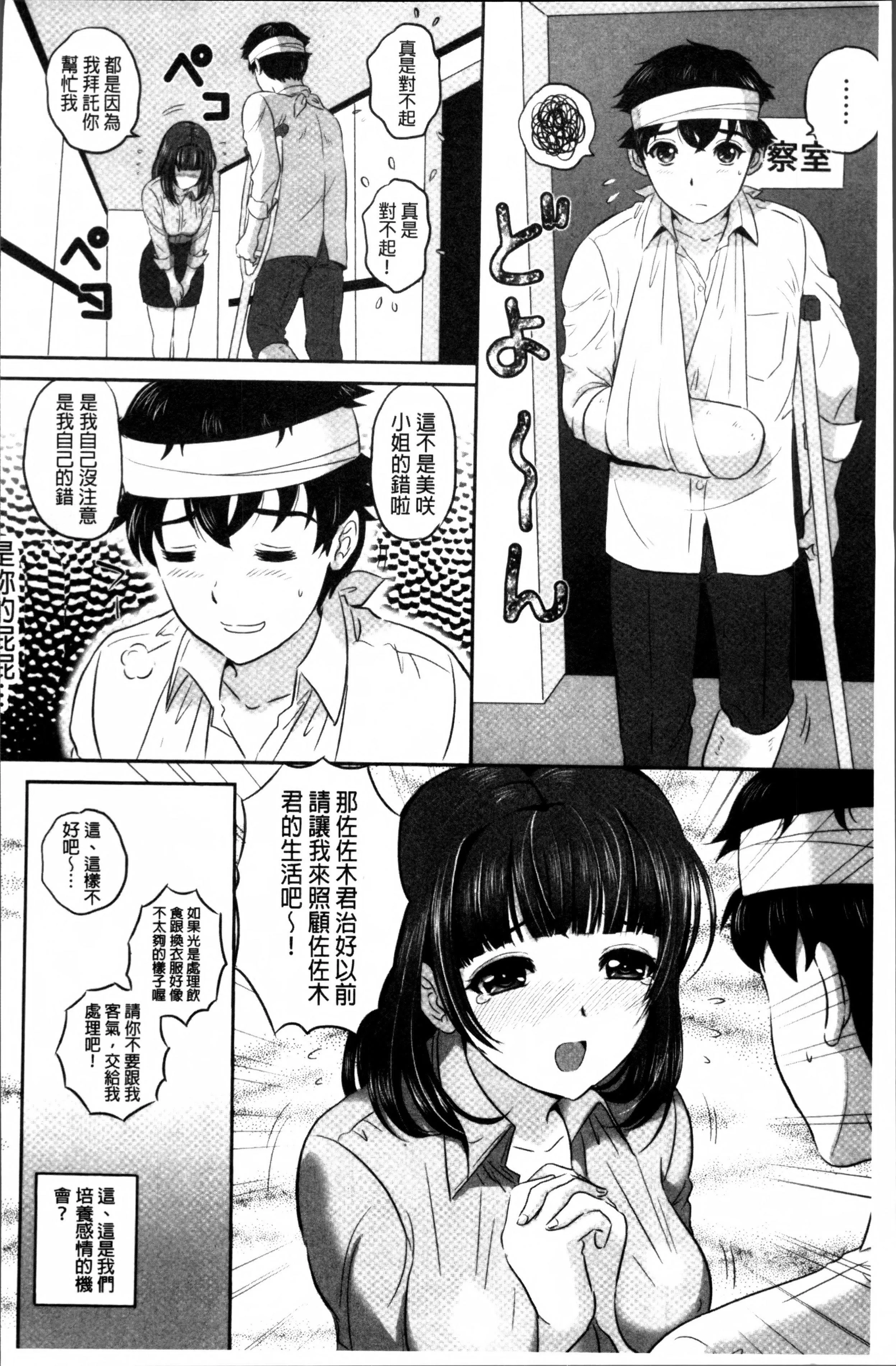 MON-MON今夜妻子的秘密曝光-MON-MON今夜妻子的秘密曝光 - 图片 125