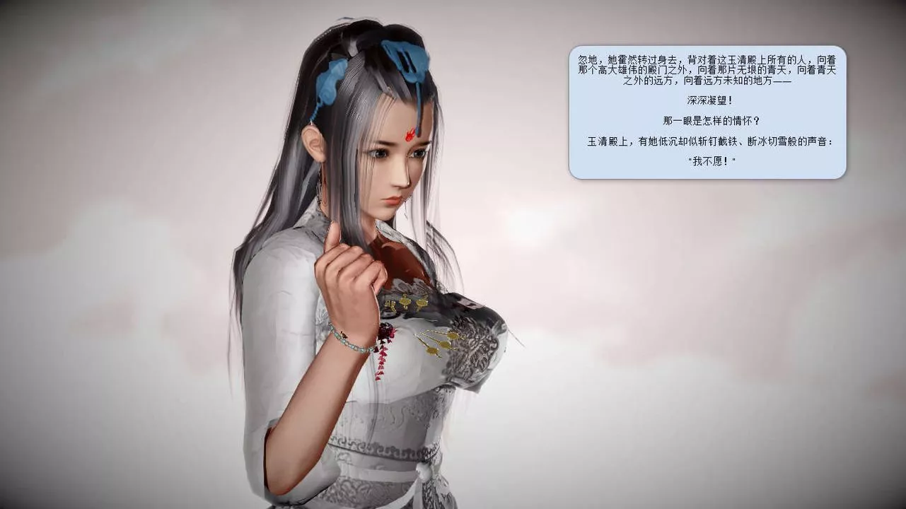 [3D]诛仙荡魔誌-第16话 - 图片 5