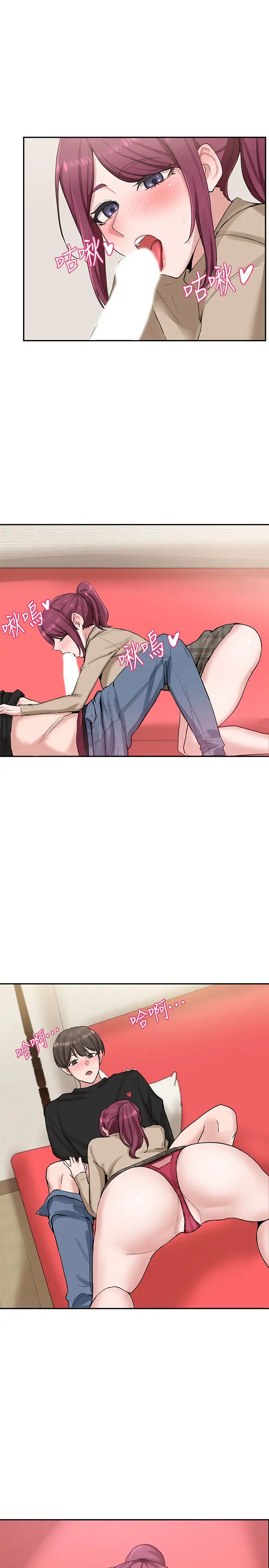 社团学姊第13话-好舒服,继续