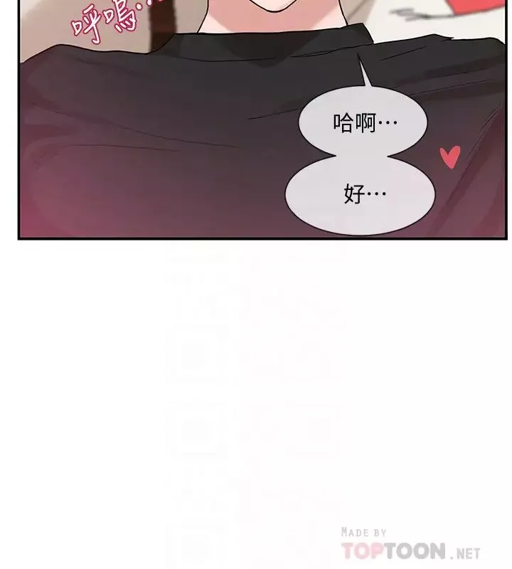 社团学姊-第13话-好舒服，继续 - 图片 6