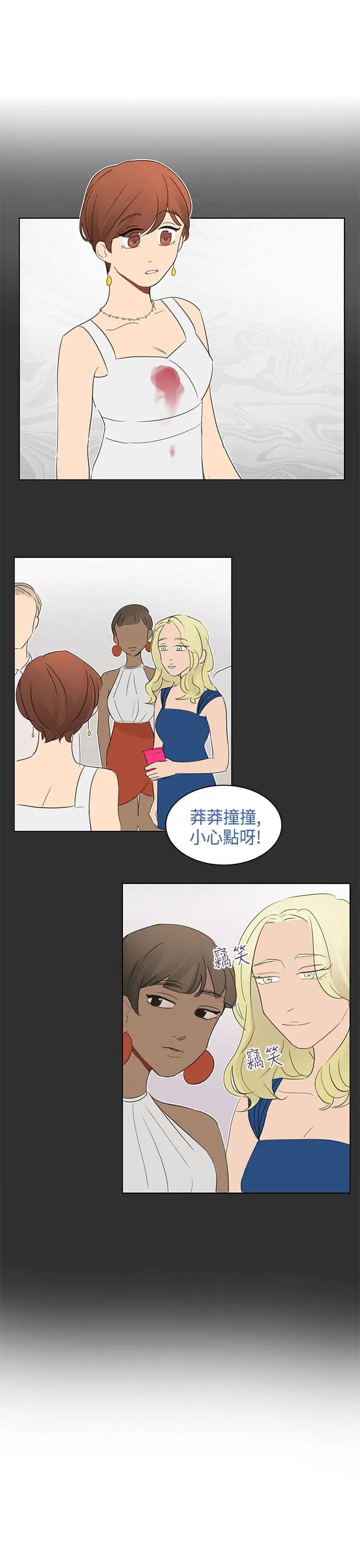 绝对领域第11话