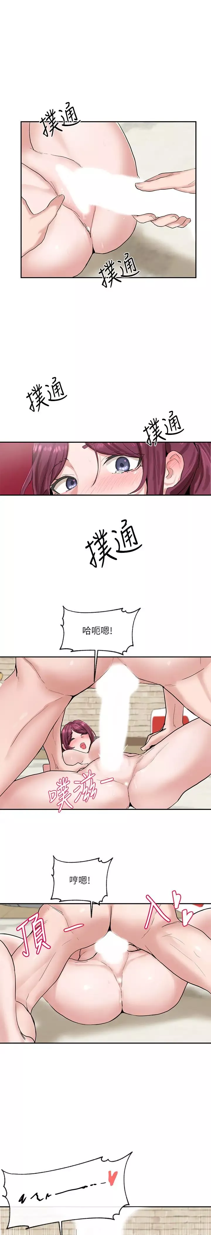 社團學姊第13話-好舒服，繼續