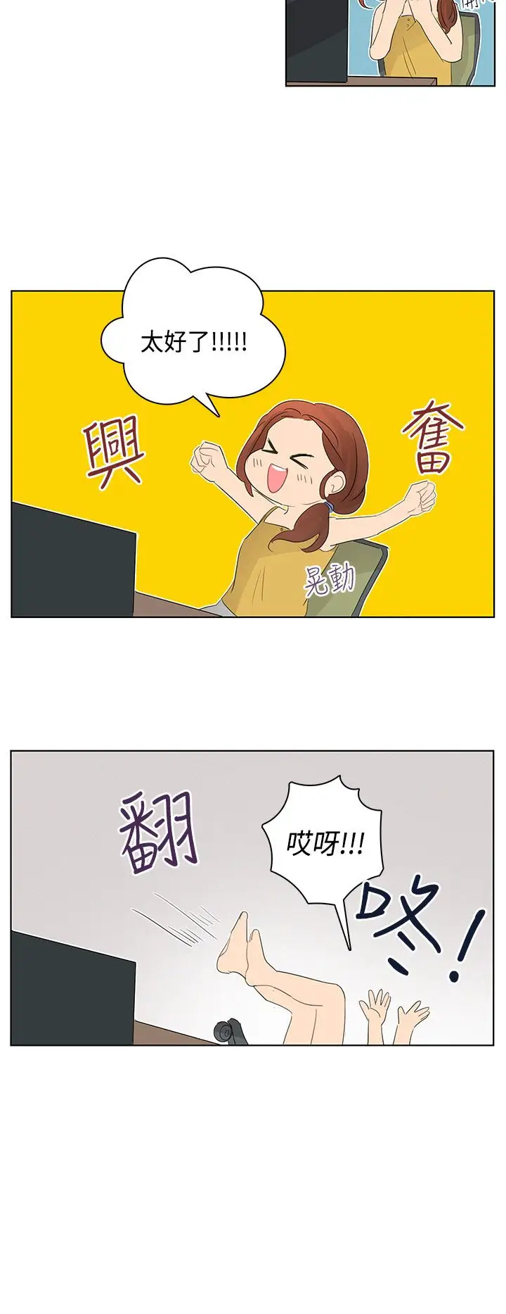 绝对领域第12话