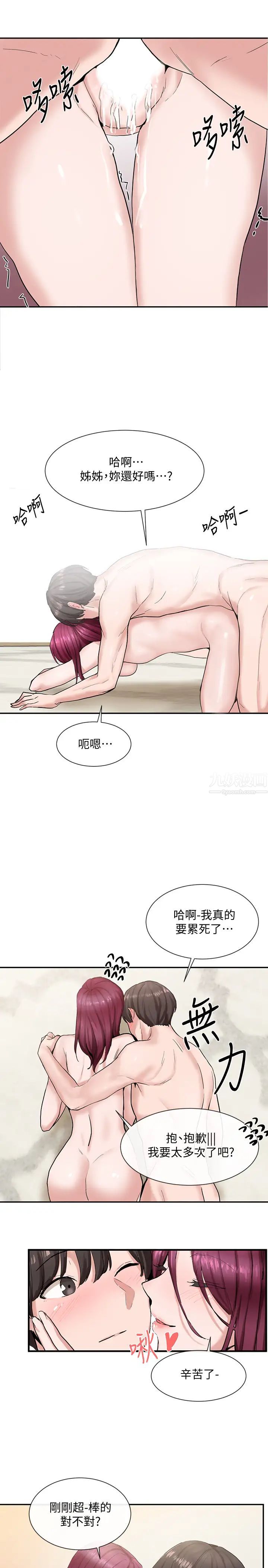 社团学姊第14话-挺入温暖的肉穴…