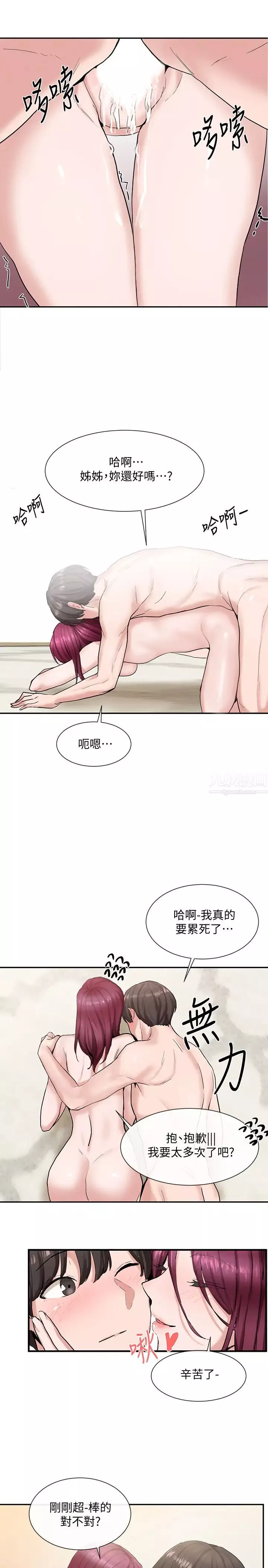 社团学姊-第14话-挺入温暖的肉穴… - 图片 22