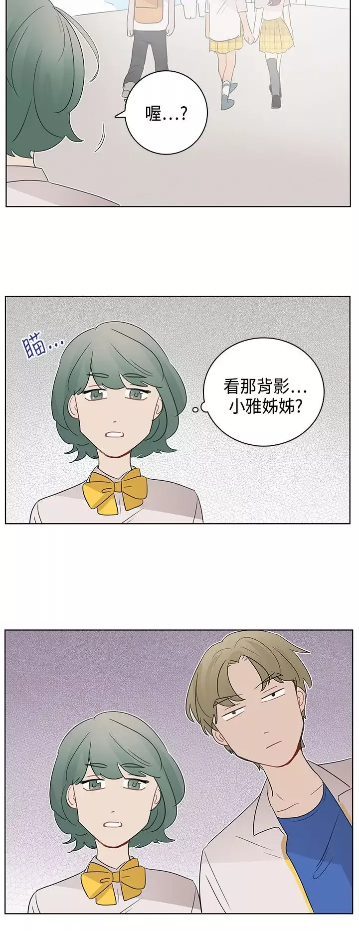绝对领域第13话