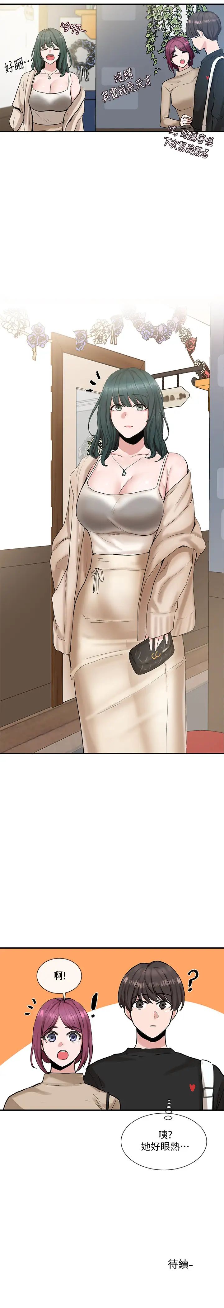 社团学姊第14话-挺入温暖的肉穴…