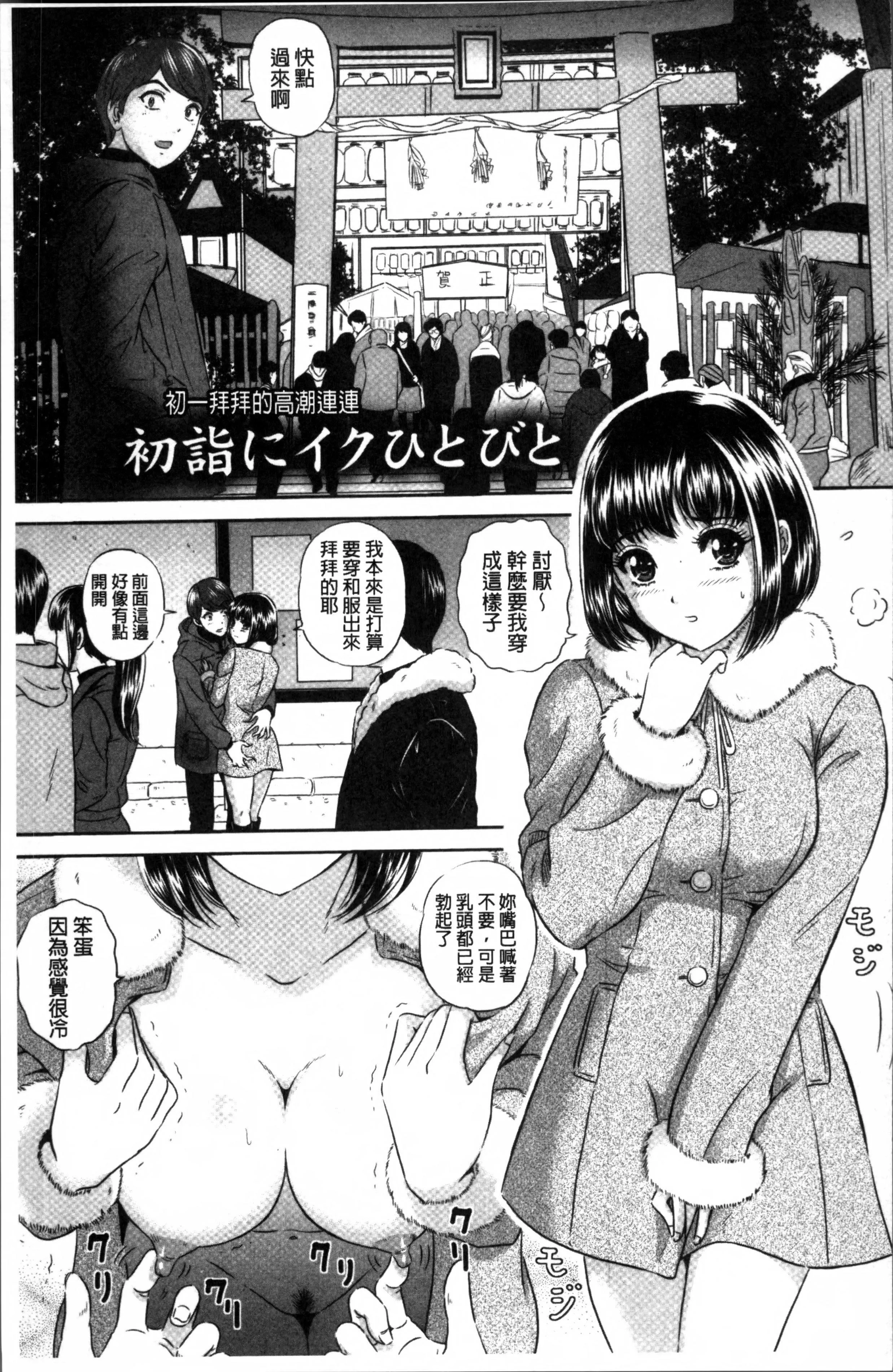 MON-MON今夜妻子的秘密曝光-MON-MON今夜妻子的秘密曝光 - 图片 154