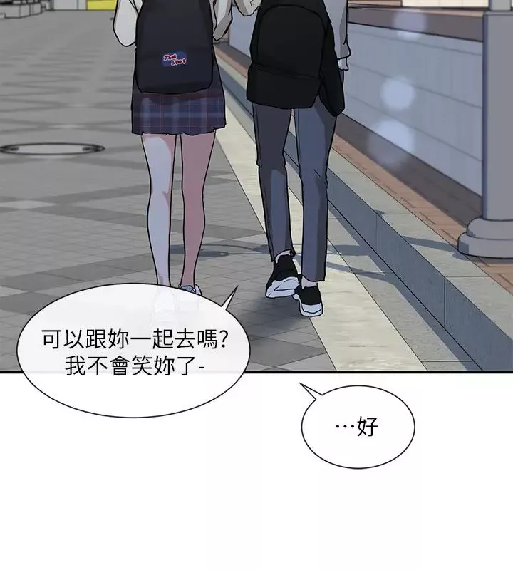 社團學姊第15話-偶遇戲劇電影系教授