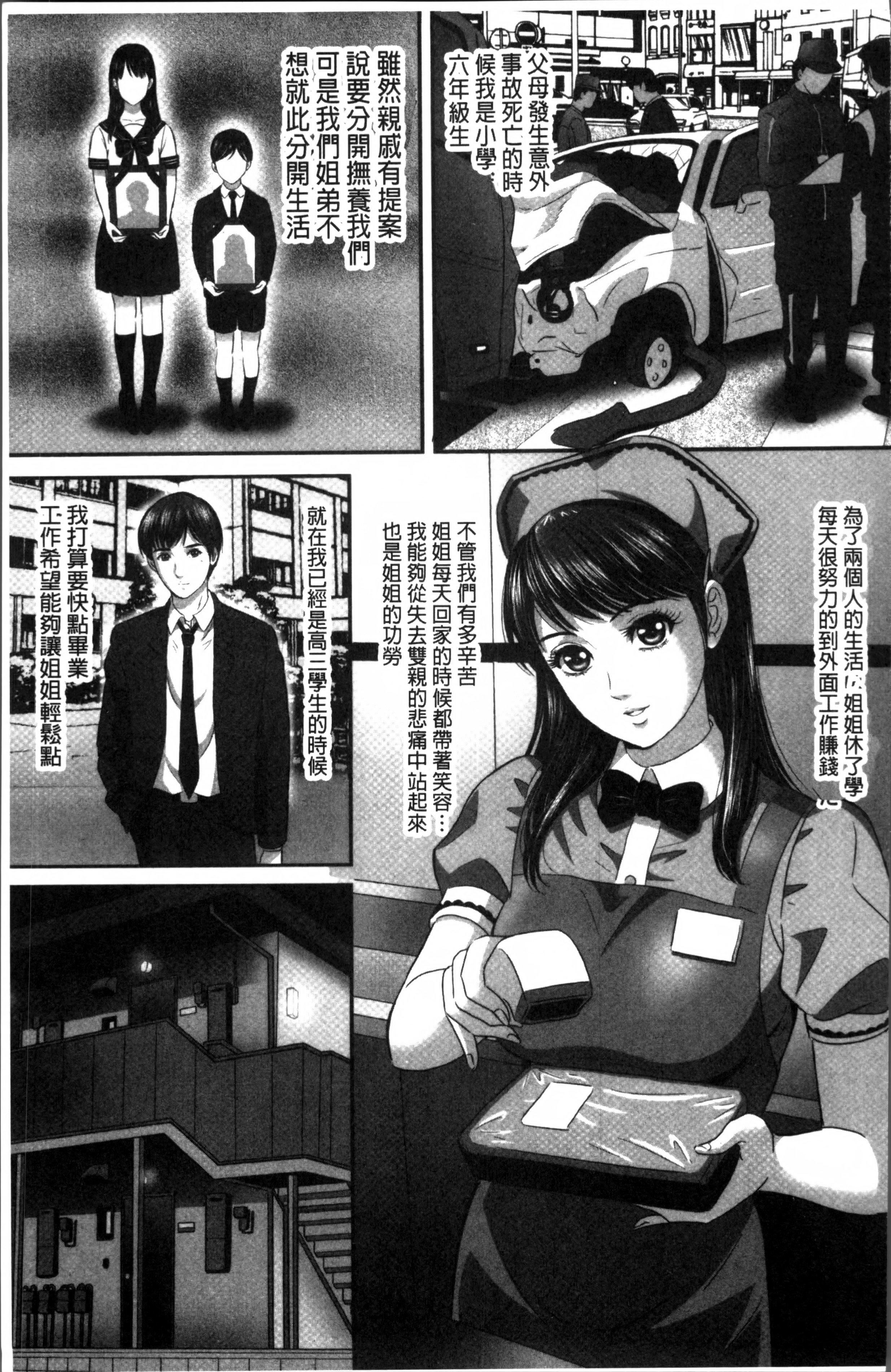 MON-MON今夜妻子的秘密曝光MON-MON今夜妻子的秘密曝光