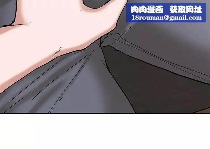 社團學姊第16話-學姊的單獨續攤邀約