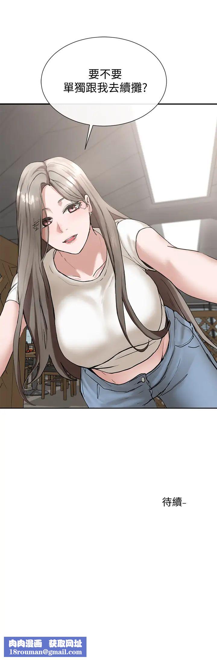 [3D]诛仙荡魔誌第17话