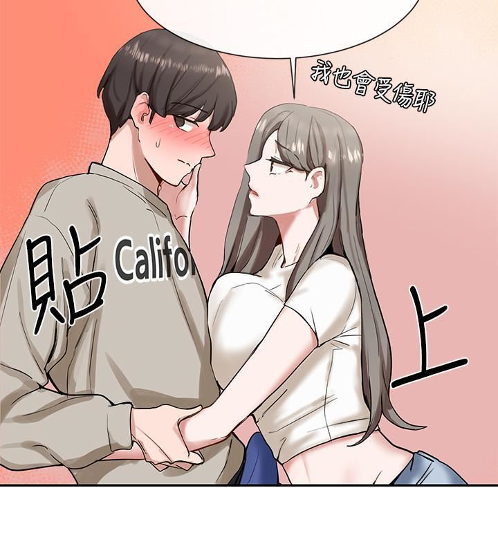 社团学姊第17话-你打算怎么做?