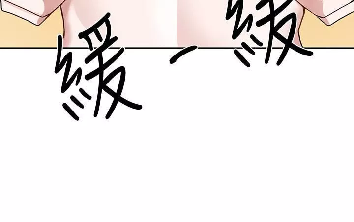社團學姊第17話-你打算怎麼做?