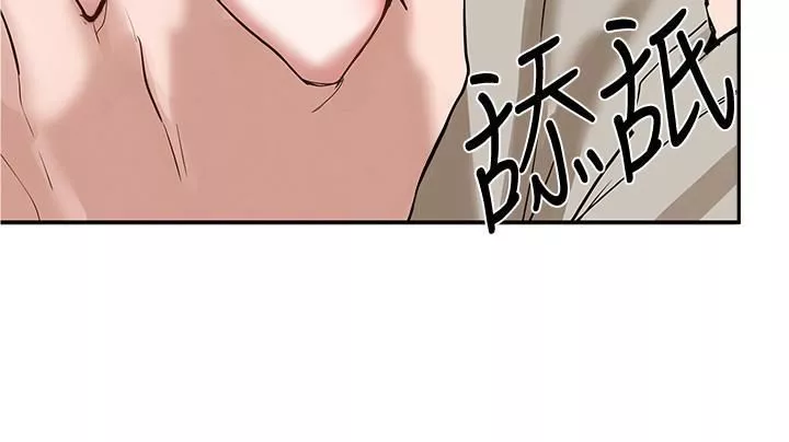 社團學姊第17話-你打算怎麼做?