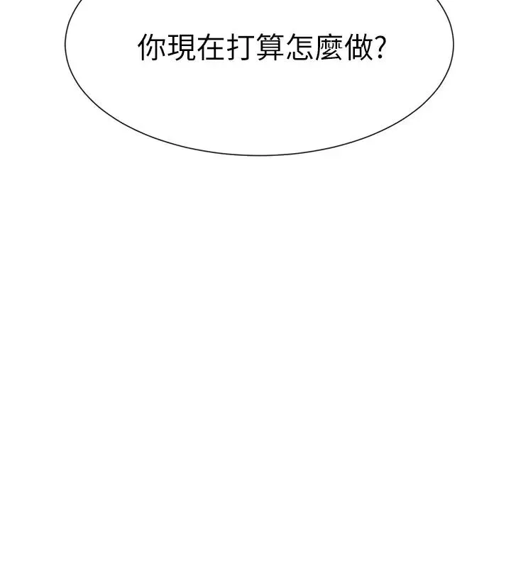 社团学姊-第18话-真的好舒服… - 图片 3