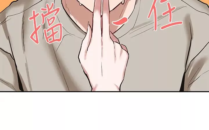 社团学姊-第18话-真的好舒服… - 图片 21
