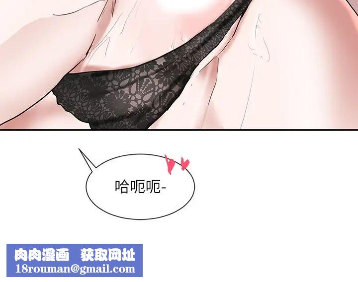 社团学姊第18话-真的好舒服…