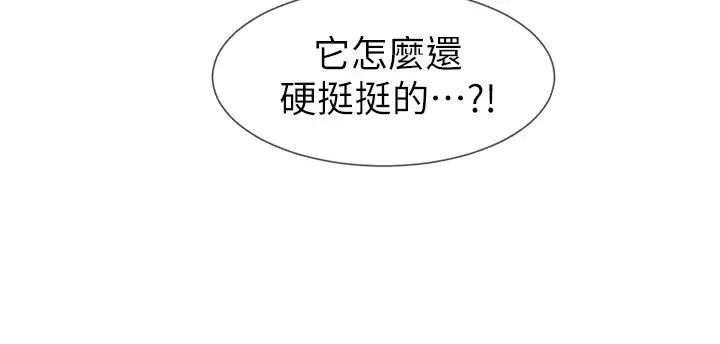 社团学姊-第19话-不知不觉同意接吻 - 图片 3