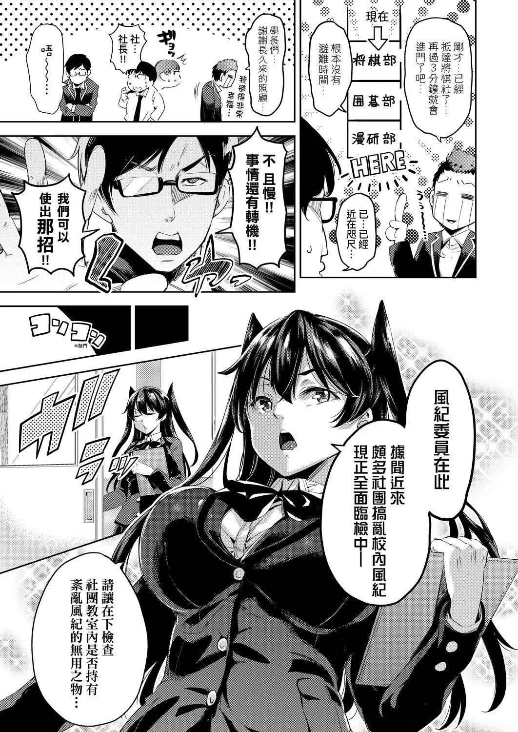 [无洗米]おち○ちんに负けてしまった女の子たち[黑条修正][未来数位中文][败给欧金金并沉沦其中的女孩子们]-[无洗米]おち○ちんに负けてしまった女の子たち[黑条修正][未来数位中文][败给欧金金并沉沦其中的女孩子们] - 图片 38