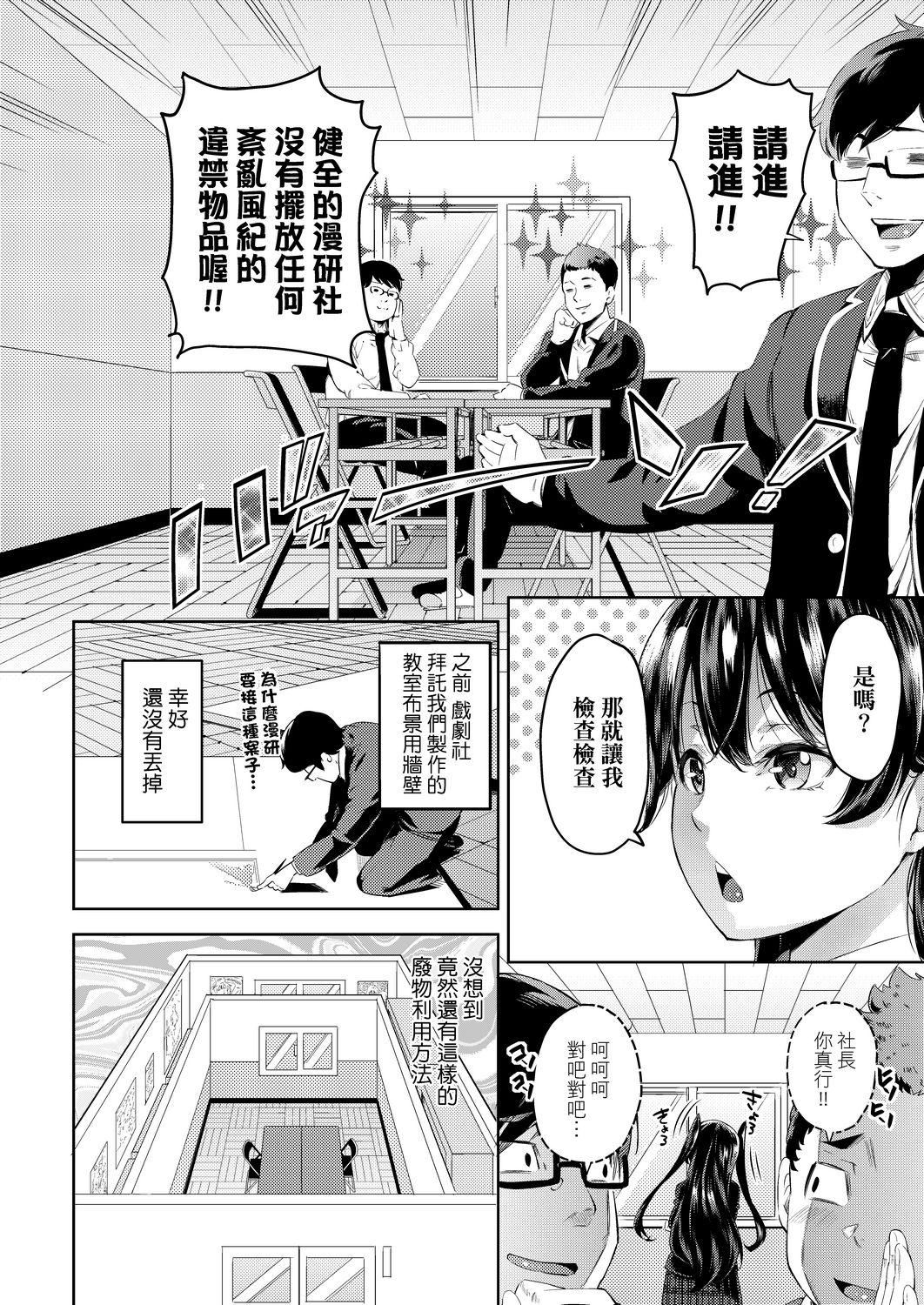 [無洗米]おち○ちんに負けてしまった女の子たち[黑條修正][未來數位中文][敗給歐金金並沉淪其中的女孩子們][無洗米]おち○ちんに負けてしまった女の子たち[黑條修正][未來數位中文][敗給歐金金並沉淪其中的女孩子們]