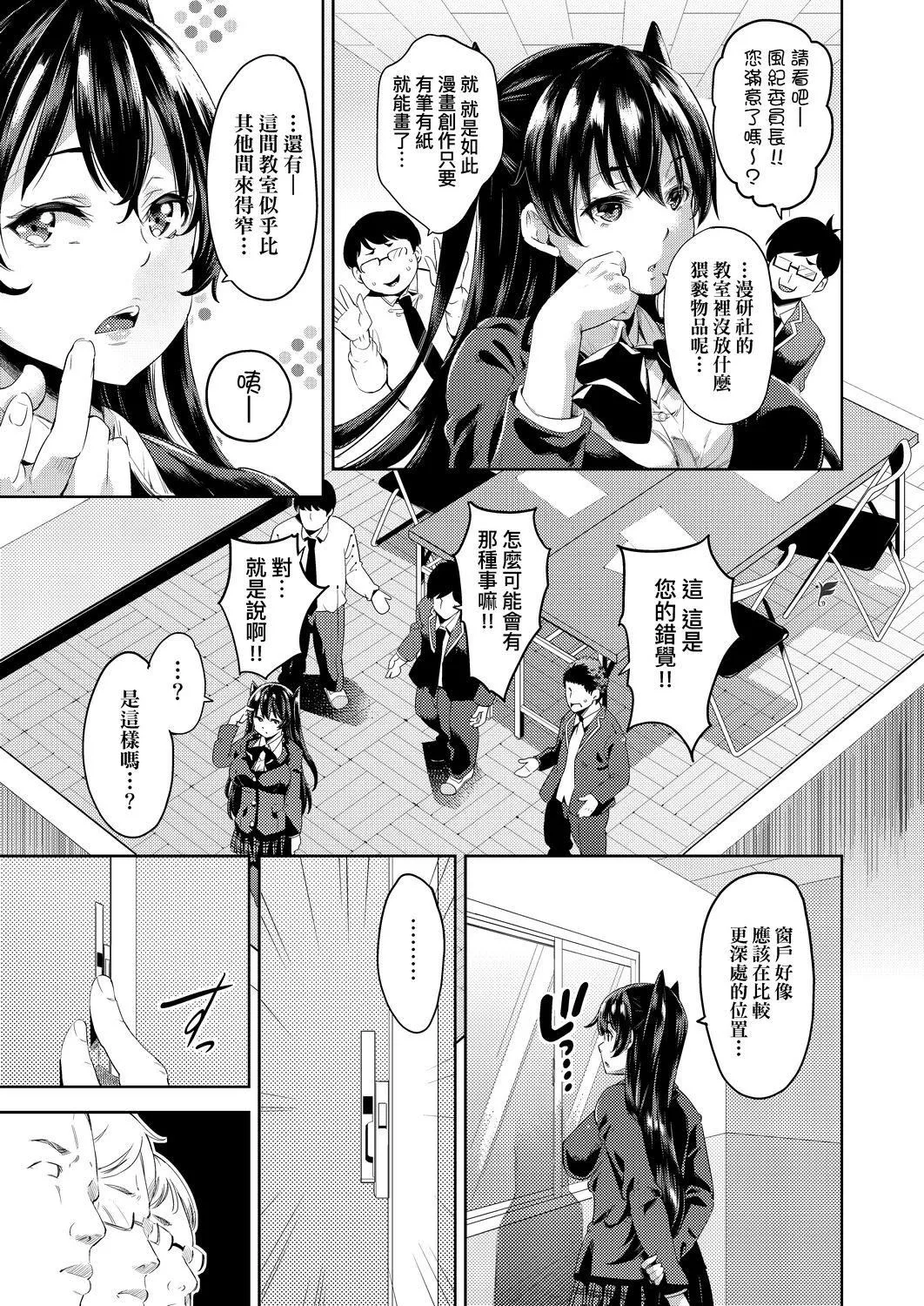[無洗米]おち○ちんに負けてしまった女の子たち[黑條修正][未來數位中文][敗給歐金金並沉淪其中的女孩子們][無洗米]おち○ちんに負けてしまった女の子たち[黑條修正][未來數位中文][敗給歐金金並沉淪其中的女孩子們]