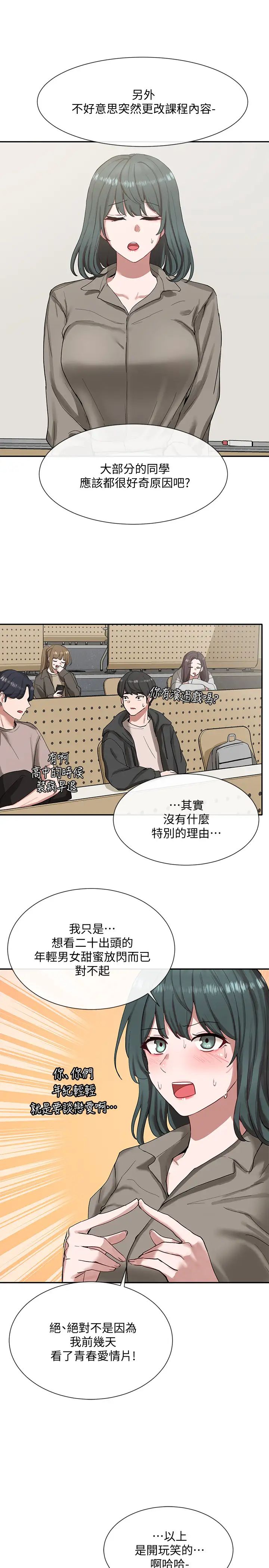 社团学姊第20话-又开始慾火焚身的映纯学姊