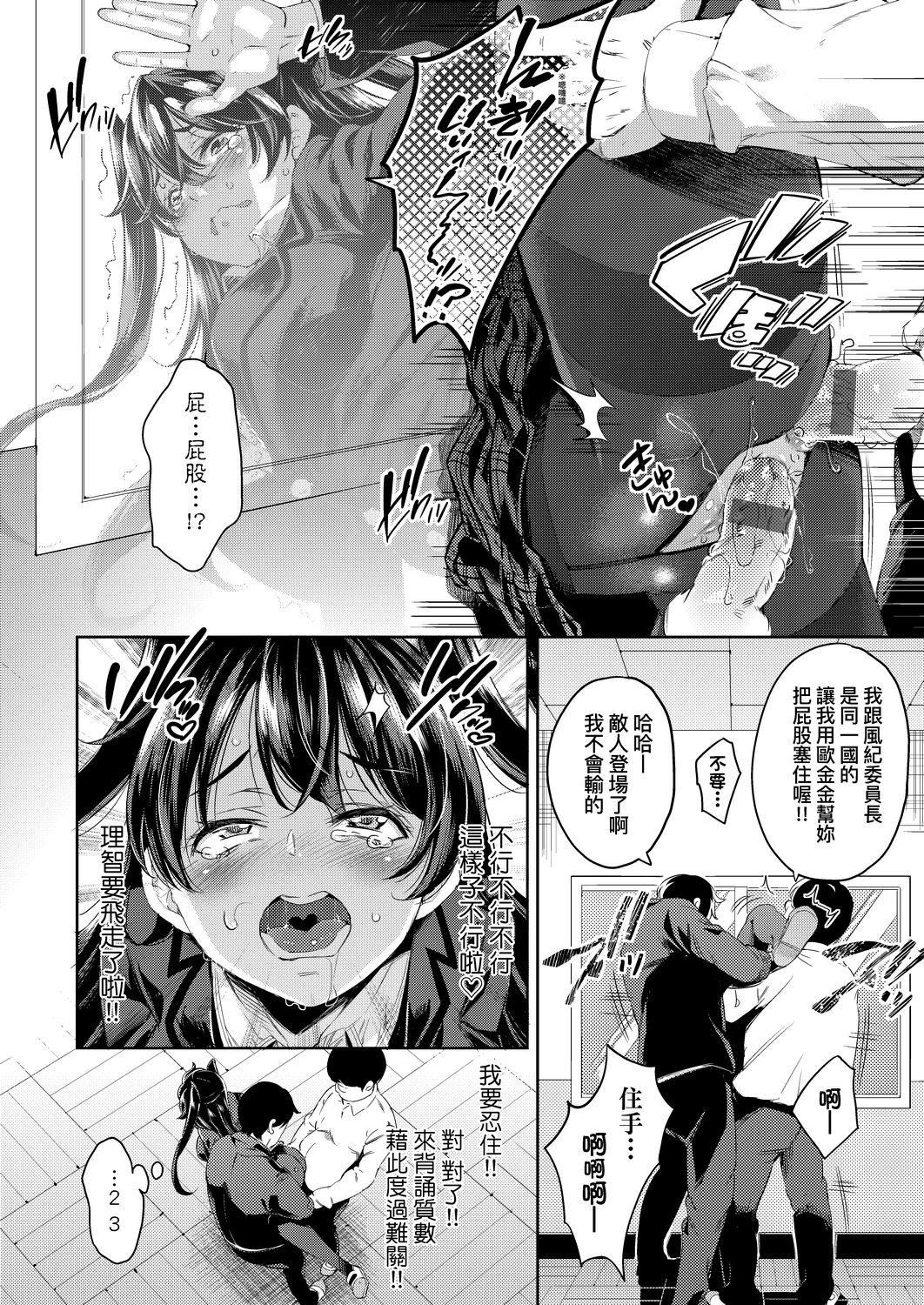 [无洗米]おち○ちんに负けてしまった女の子たち[黑条修正][未来数位中文][败给欧金金并沉沦其中的女孩子们][无洗米]おち○ちんに负けてしまった女の子たち[黑条修正][未来数位中文][败给欧金金并沉沦其中的女孩子们]