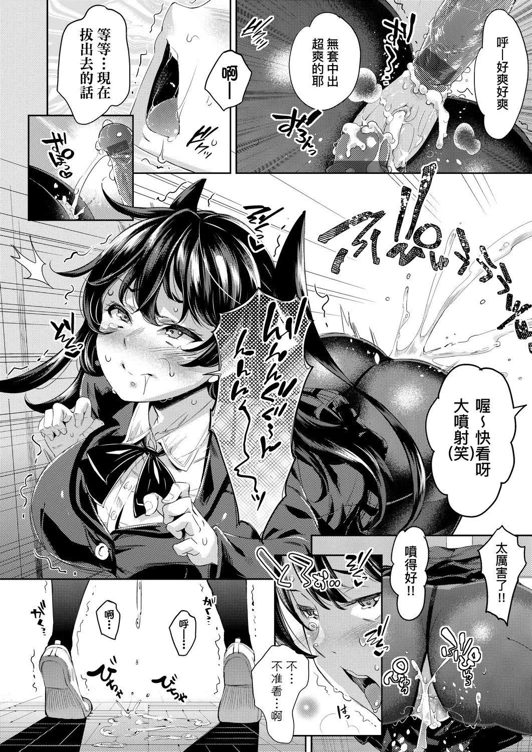 [无洗米]おち○ちんに负けてしまった女の子たち[黑条修正][未来数位中文][败给欧金金并沉沦其中的女孩子们]-[无洗米]おち○ちんに负けてしまった女の子たち[黑条修正][未来数位中文][败给欧金金并沉沦其中的女孩子们] - 图片 57
