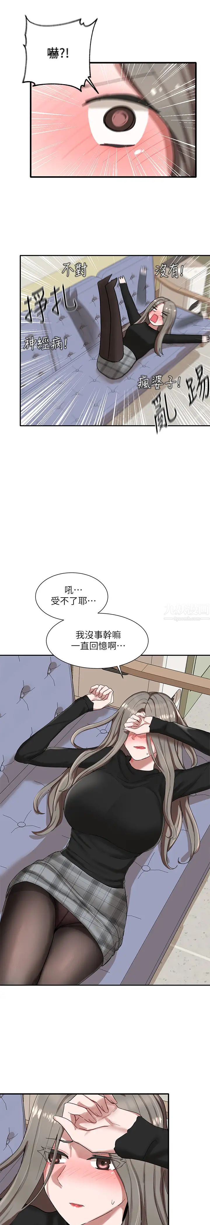 社团学姊第20话-又开始慾火焚身的映纯学姊