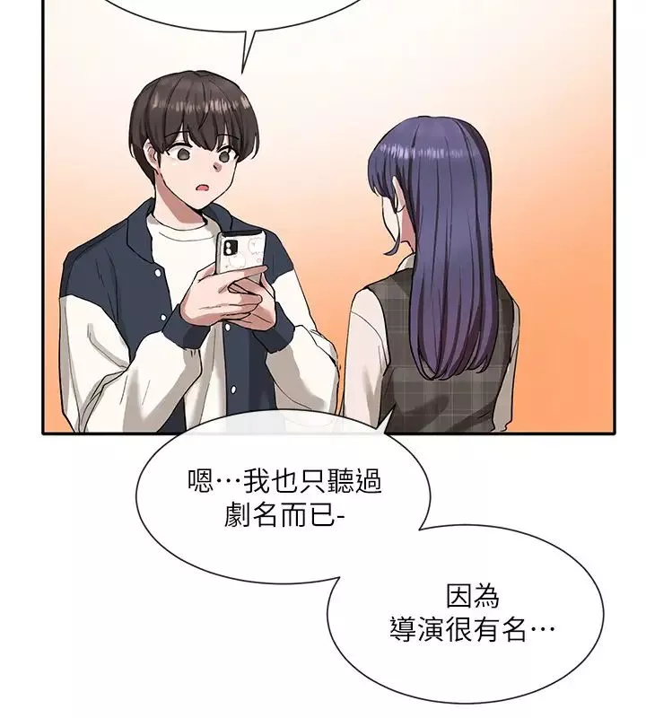 社团学姊-第21话-对毅杰感兴趣的女人们 - 图片 7