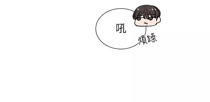 社團學姊第21話-對毅傑感興趣的女人們