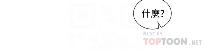 社团学姊第22话-我就是想跟你打炮!