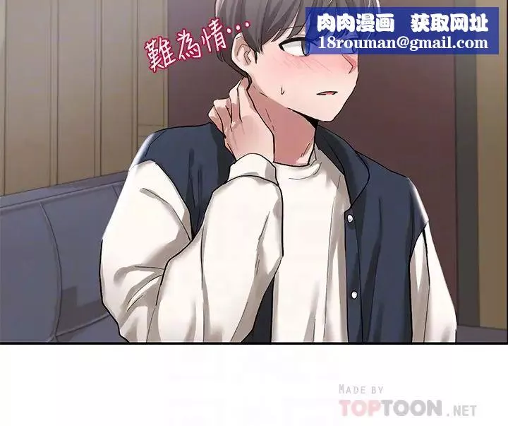 社團學姊第22話-我就是想跟你打炮!