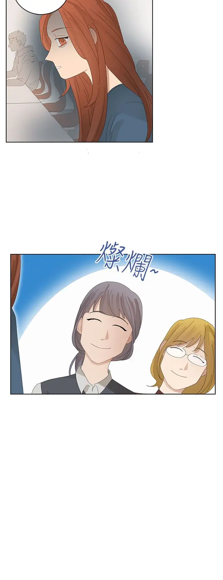 绝对领域第21话