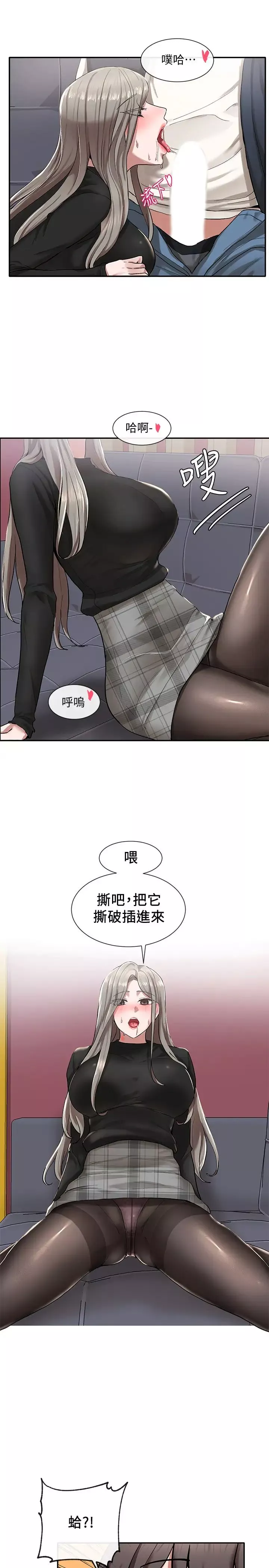 社团学姊-第22话-我就是想跟你打炮! - 图片 33