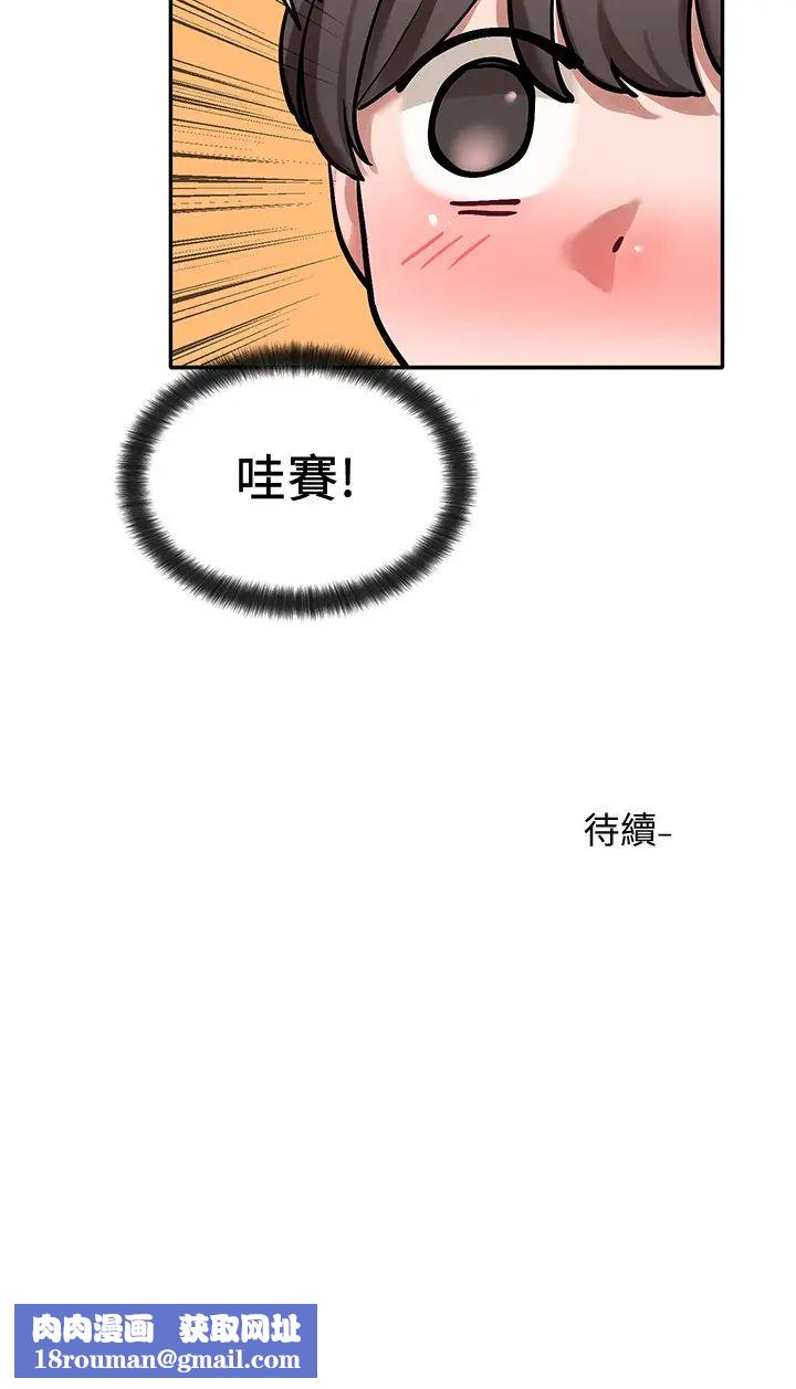 社团学姊第22话-我就是想跟你打炮!