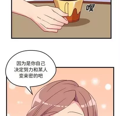 恋爱攻略-第24章 - 图片 60