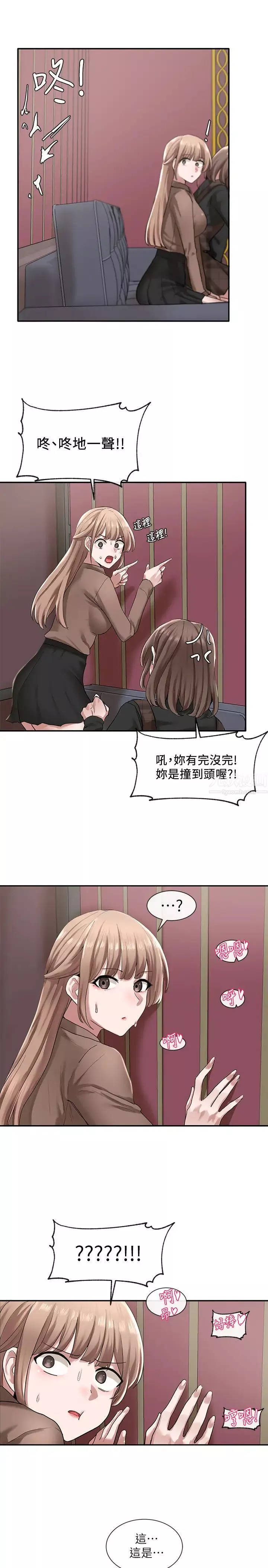 社团学姊-第23话-快点干我 - 图片 23