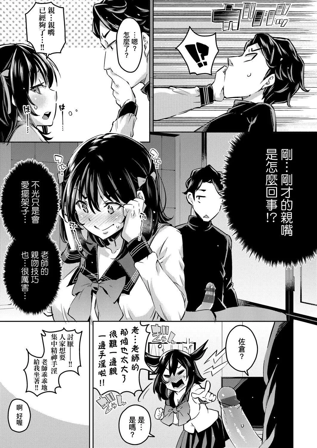 [無洗米]おち○ちんに負けてしまった女の子たち[黑條修正][未來數位中文][敗給歐金金並沉淪其中的女孩子們][無洗米]おち○ちんに負けてしまった女の子たち[黑條修正][未來數位中文][敗給歐金金並沉淪其中的女孩子們]