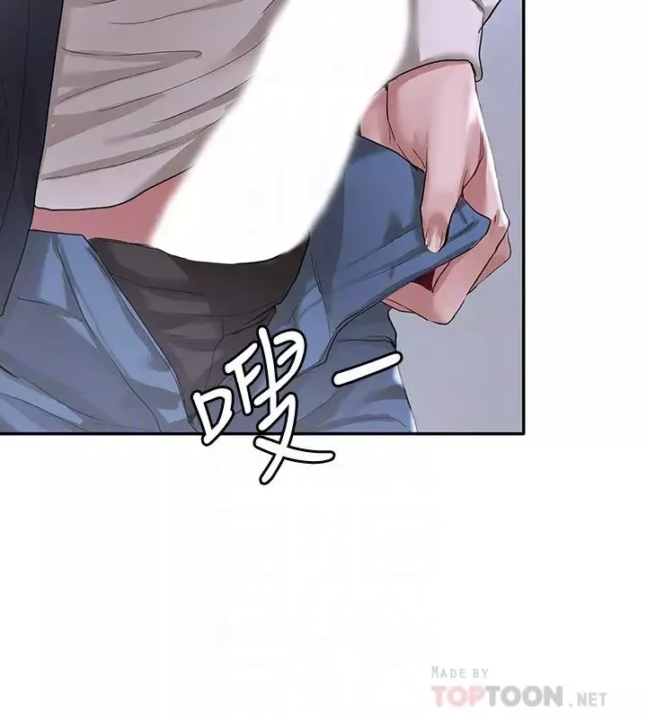 社團學姊第24話-不要親了，插進來