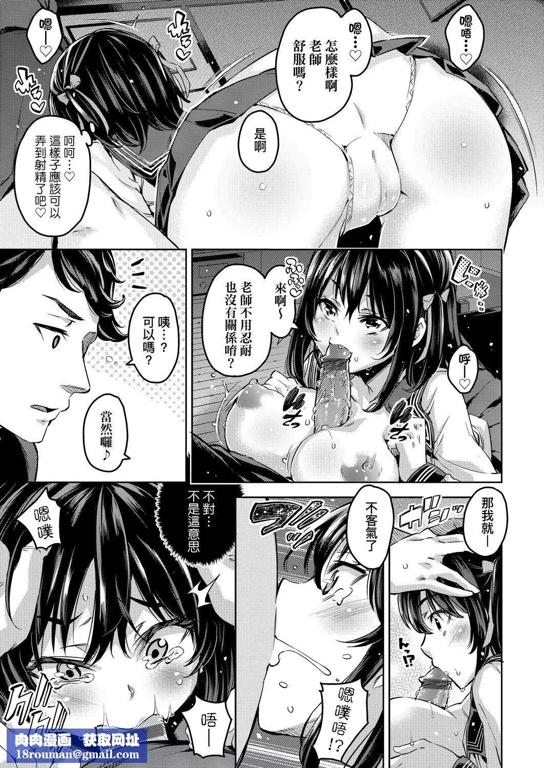 [無洗米]おち○ちんに負けてしまった女の子たち[黑條修正][未來數位中文][敗給歐金金並沉淪其中的女孩子們][無洗米]おち○ちんに負けてしまった女の子たち[黑條修正][未來數位中文][敗給歐金金並沉淪其中的女孩子們]