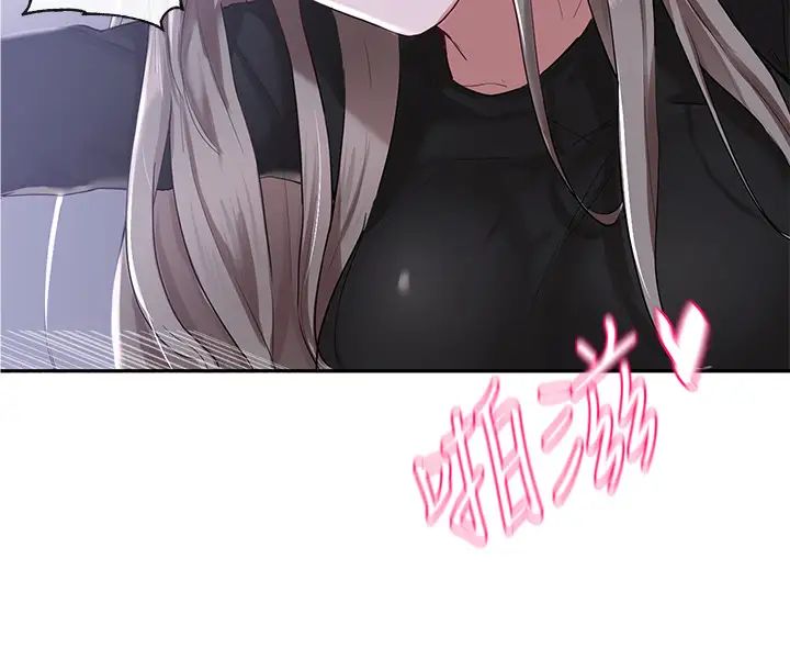 社团学姊第24话-不要亲了，插进来