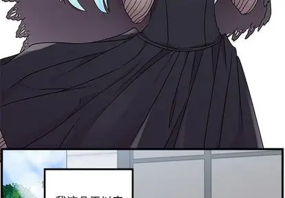 恋爱攻略第25章