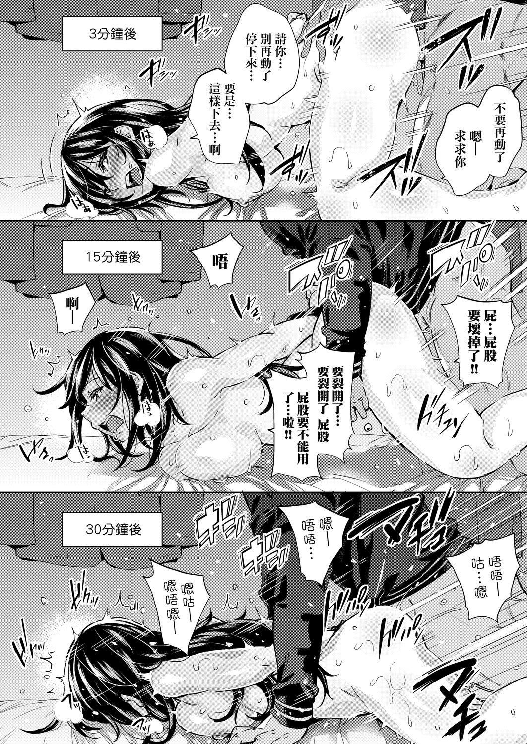 [无洗米]おち○ちんに负けてしまった女の子たち[黑条修正][未来数位中文][败给欧金金并沉沦其中的女孩子们][无洗米]おち○ちんに负けてしまった女の子たち[黑条修正][未来数位中文][败给欧金金并沉沦其中的女孩子们]